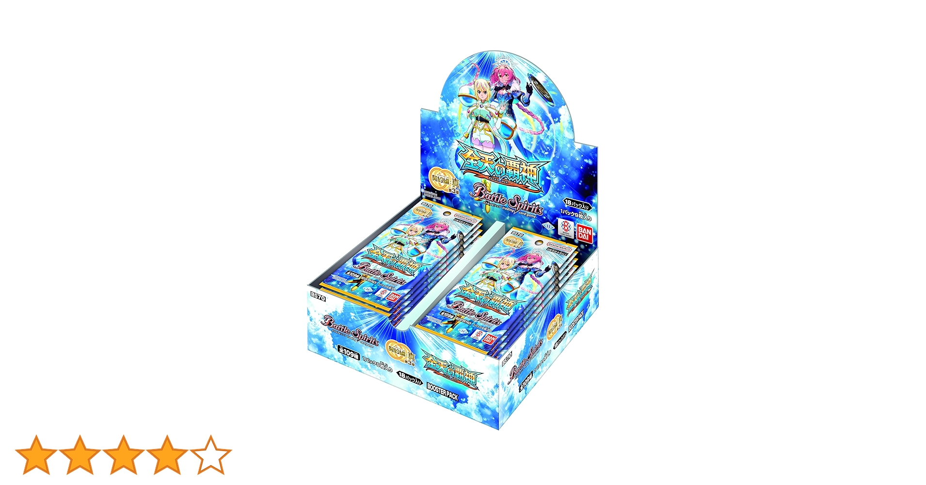 新品未開封　バトルスピリッツ　全天の覇神　3BOX カードダスドットコム 公式サイト | 商品情報 - バトル
